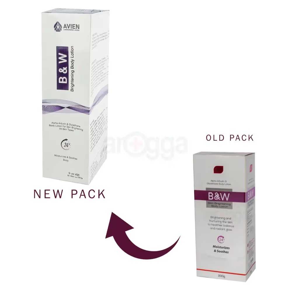 B&W BODY LOTION 200gm price in Bangladesh | Authentic Product by Shundorjo