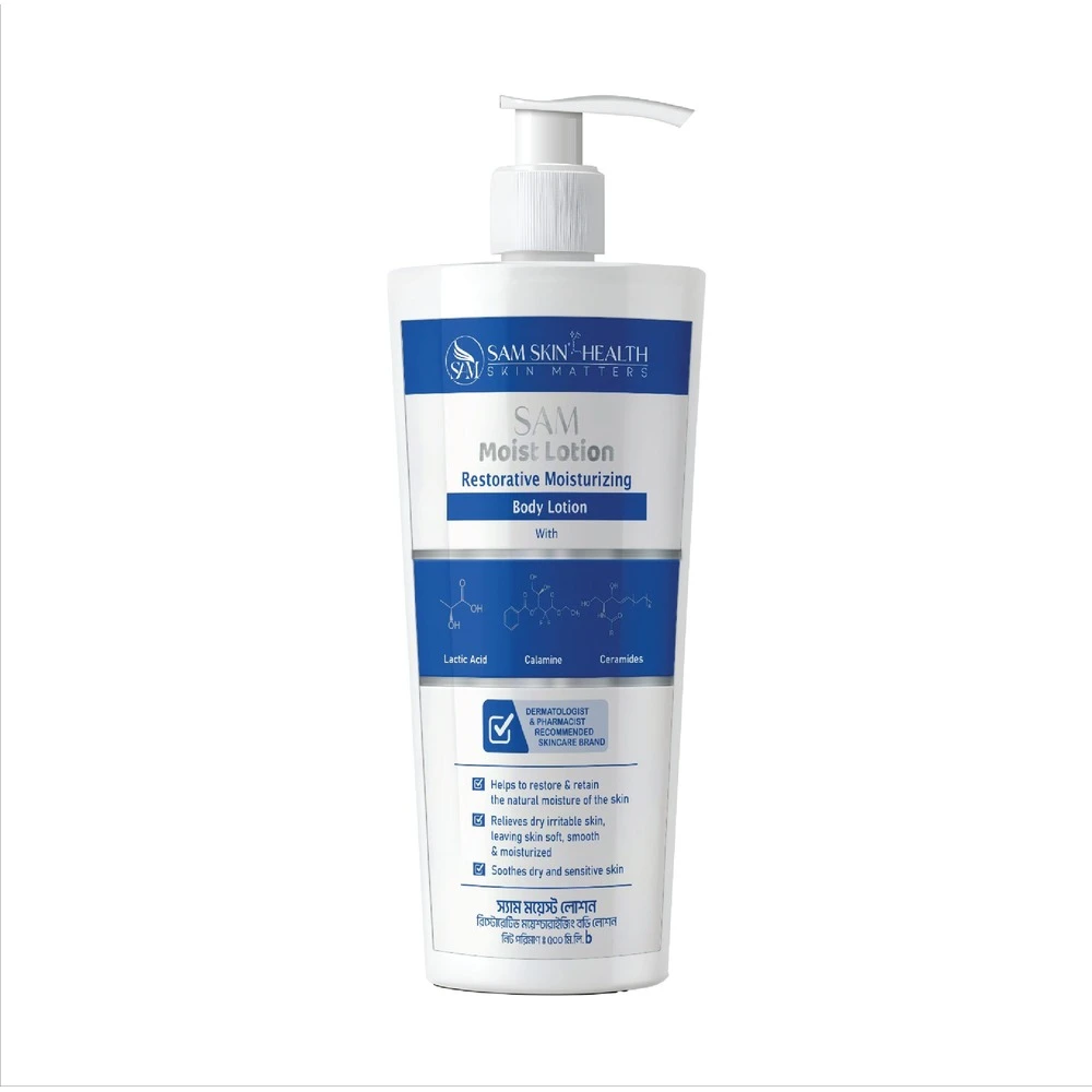 SAM Moist Lotion 500 ml price in Bangladesh | Authentic Product by Shundorjo