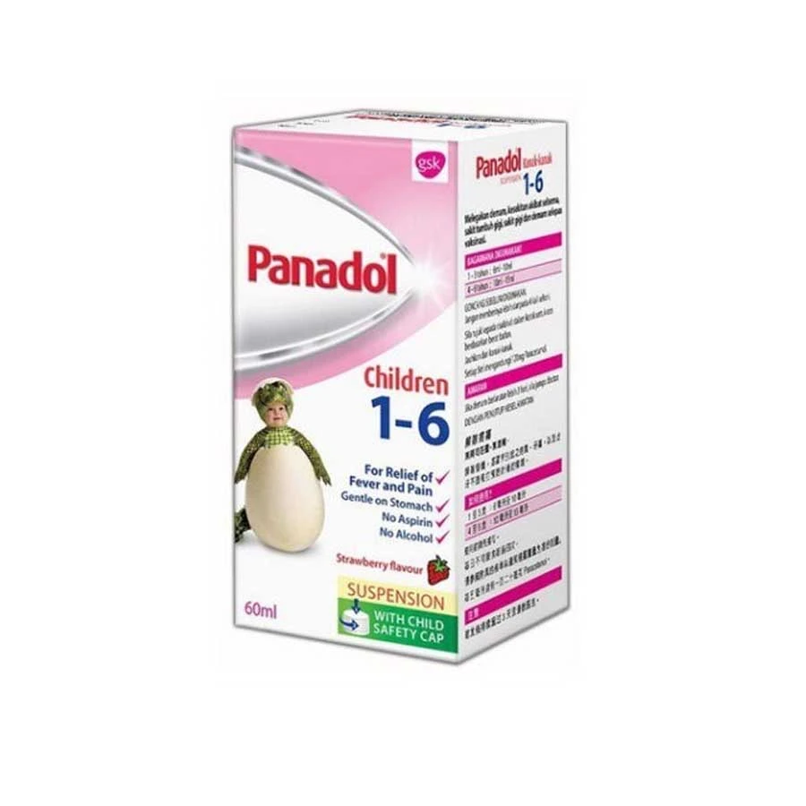 Panadol Children’s Suspension 1-6 Years 60ml price in Bangladesh | Authentic Product by Shundorjo