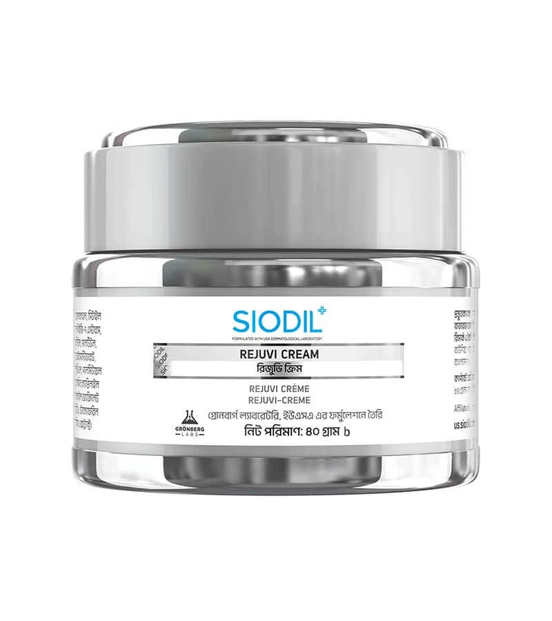 SIODIL Rejuvi Cream 40gm price in Bangladesh | Authentic Product by Shundorjo