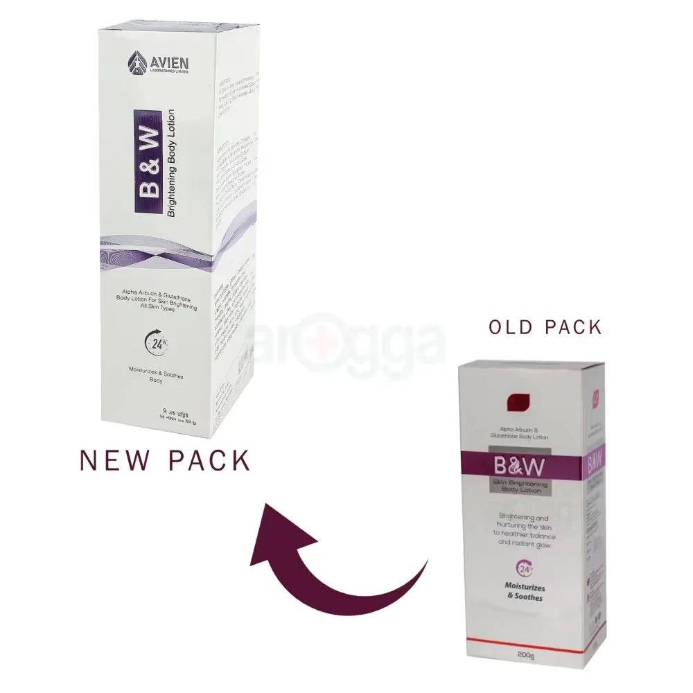 B&W BODY LOTION 200gm price in Bangladesh | Authentic Product by Shundorjo