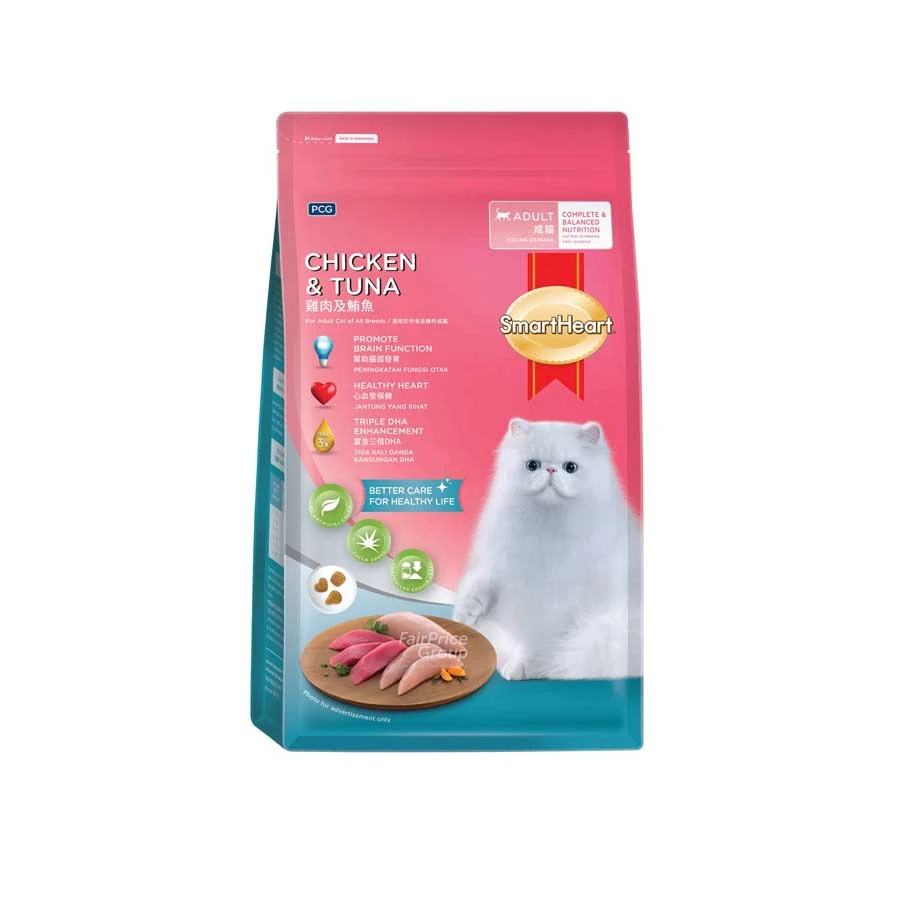 Smart Heart Adult Cat Food Chicken and Tuna 1.2kg price in Bangladesh | Authentic Product by Shundorjo