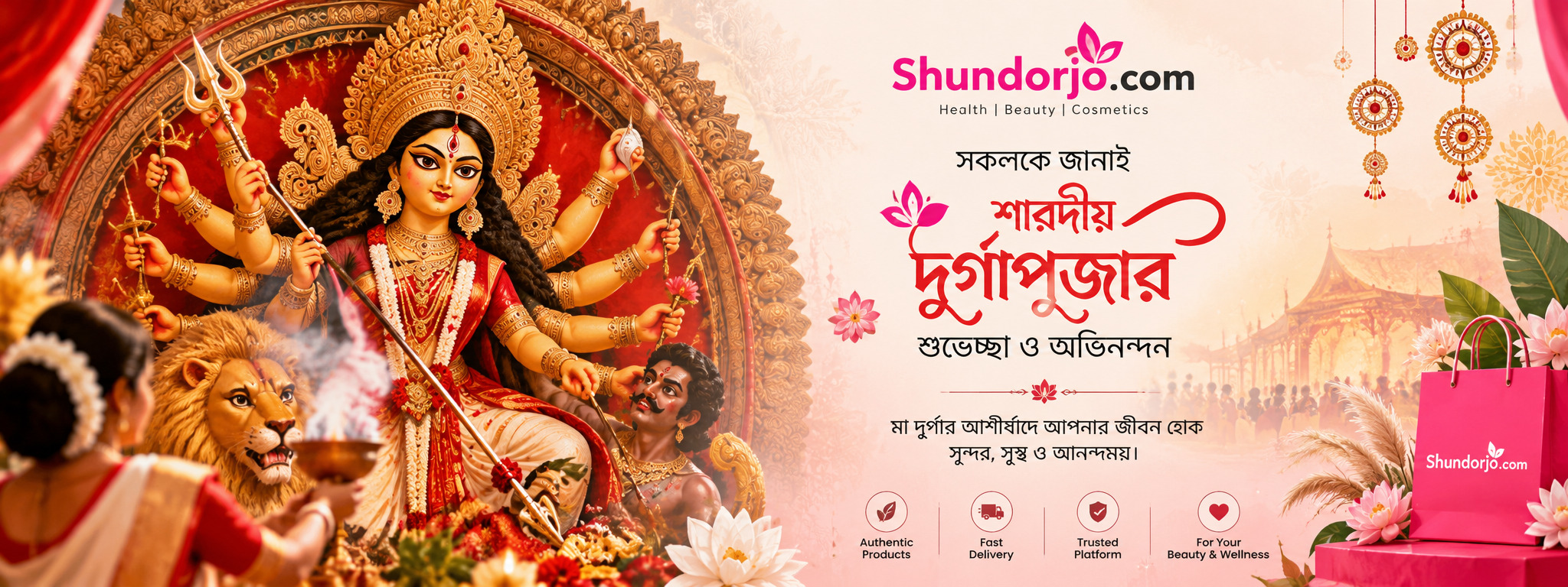 Shundorjo Care Authentic Cosmetics and Medicated shop in Bangladesh
